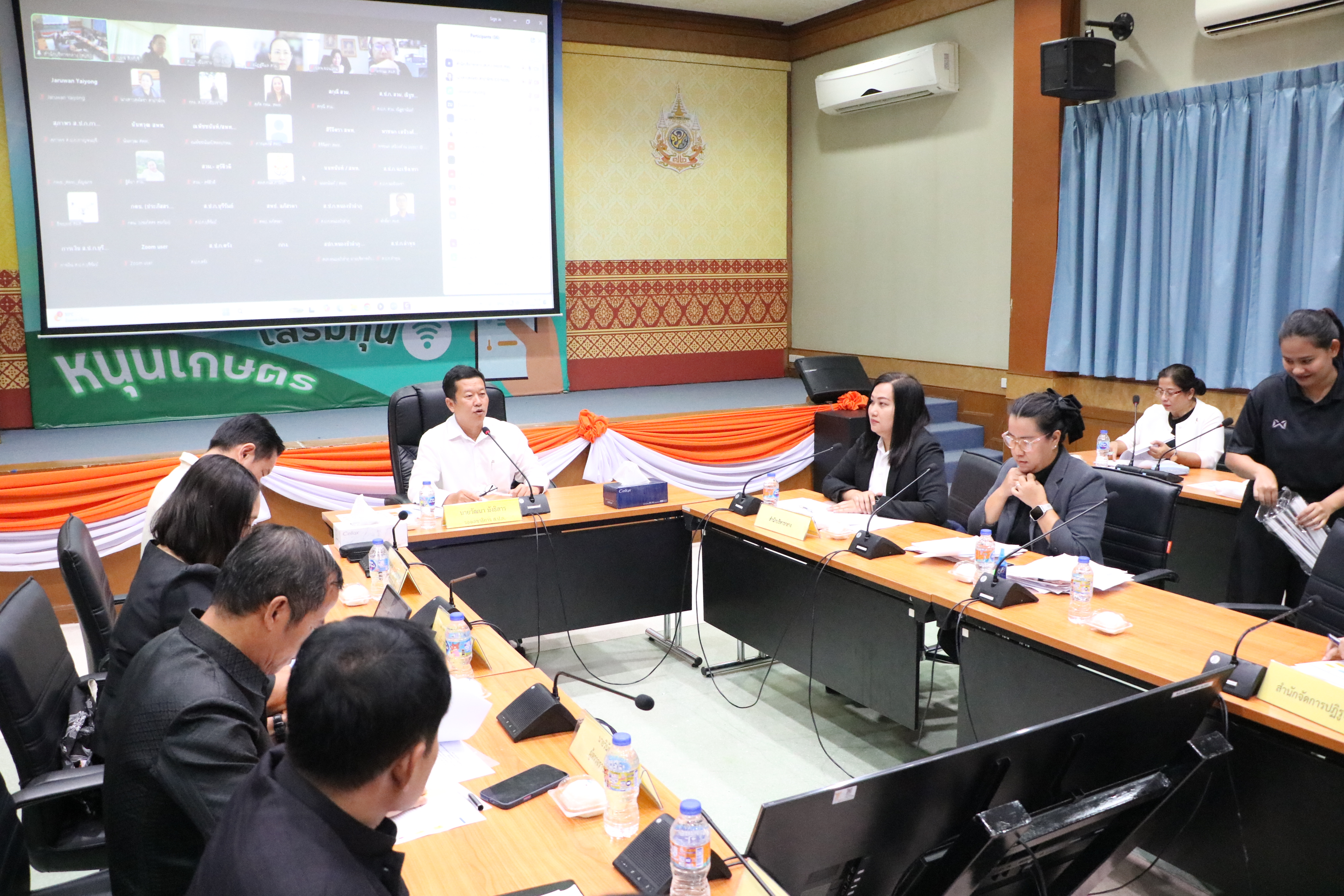 title - ส.ป.ก. ประชุมคณะทำงานจัดทำต้นทุนต่อหน่วยผลผลิต ครั้งที่ 1/2569